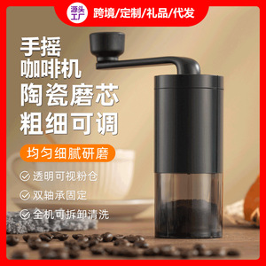 Hand Cranked Coffee Grinder Portable Washable For Home Use Small Size Manual Coffee Bean Grinder - Product Image 5