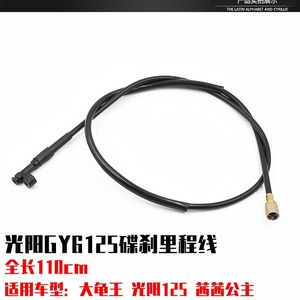 <b>Throttle</b> <b>Cable</b> For Scooter GY6WH125 Steel Core 003 Replacement Part Taiwan Made - Product Image 2