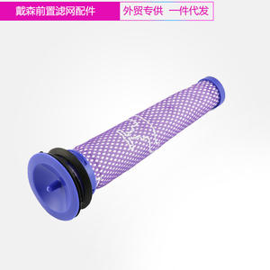 Ensemble de filtres pour aspirateur Dyson V6, remplacement HEPA avant et arrière pour DC58 DC59 DC62, haute efficacité, réutilisable - Product Image 4