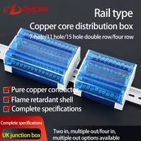 Boîte de jonction de type rail de guidage UK411 répartiteur de fil bornier zéro quatre en quarante boîte de jonction sortie