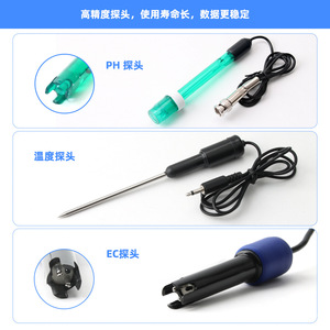 6 in 1 Digital Display <b>PH</b>/EC/CF/OR/ TDS/temperature <b>Tester</b> Multifunctional Water Quality Detector - Product Image 6