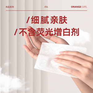 Orange Girl Facial <b>Tissue</b> 30 Packs 300 Sheets 3 Ply Virgin Wood Pulp Heat Transfer Printing Family Pack - Product Image 5