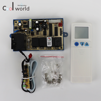 Sistem Kontrol AC Universal QD-U02B(SW)