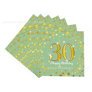 ชุดอุปกรณ์บนโต๊ะสำหรับงานเลี้ยงวันเกิดครบรอบ 30 ปี จานกระดาษ แก้วน้ำ ผ้าเช็ดปาก อุปกรณ์จัดงานเลี้ยงแบบใช้แล้วทิ้ง ดีไซน์สีเขียวทอง - Product Image 4