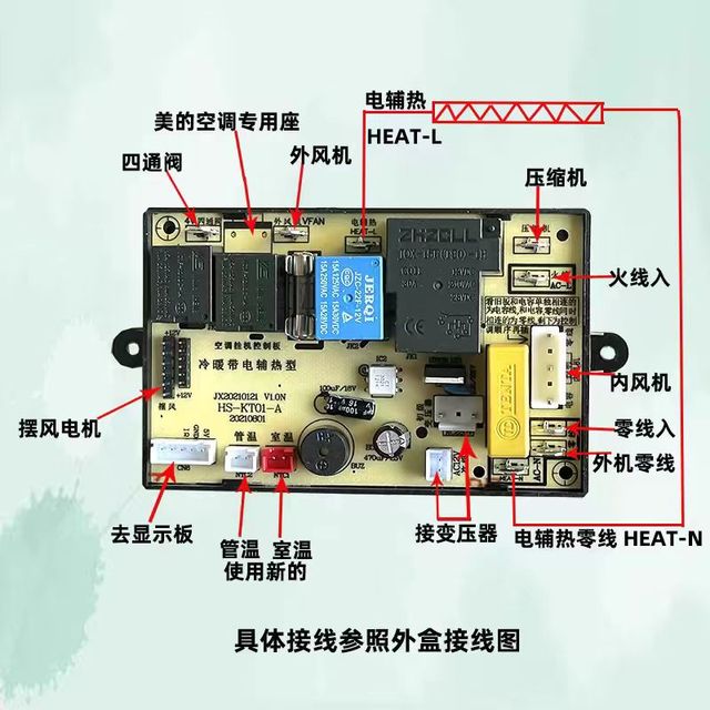 For Midea  Air Conditioning Inverter Board Computer Board Main Control Board Refrigerator Parts Air Conditioning  Motherboard