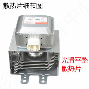 WITOL Microwave Oven Magnetron 2M219H(519) 11.5cm x 9.5cm <b>Heating</b> <b>Tube</b> Accessory Strong Compatibility - Product Image 4