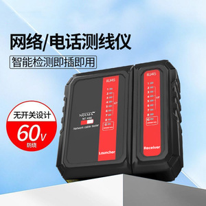 Noyafa NF-466 Network <b>Cable</b> Tester <b>RJ45</b> 90x95x18mm For Ethernet Wiring Testing - Product Image 5
