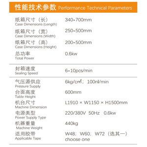 เครื่องปิดผนึกมุมอัตโนมัติ Soontrue Scjf-500 ความแม่นยำสูง ใช้ความร้อนไฟฟ้า สำหรับบรรจุภัณฑ์กล่อง - Product Image 3