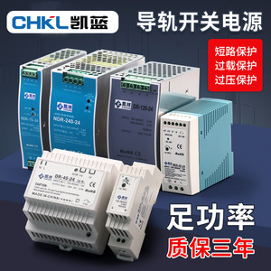 Fuente de Alimentación Conmutada Kai Xiang Ndr-240-24 24V 10A para Riel DIN, Salida Única AC/DC - Product Image 2