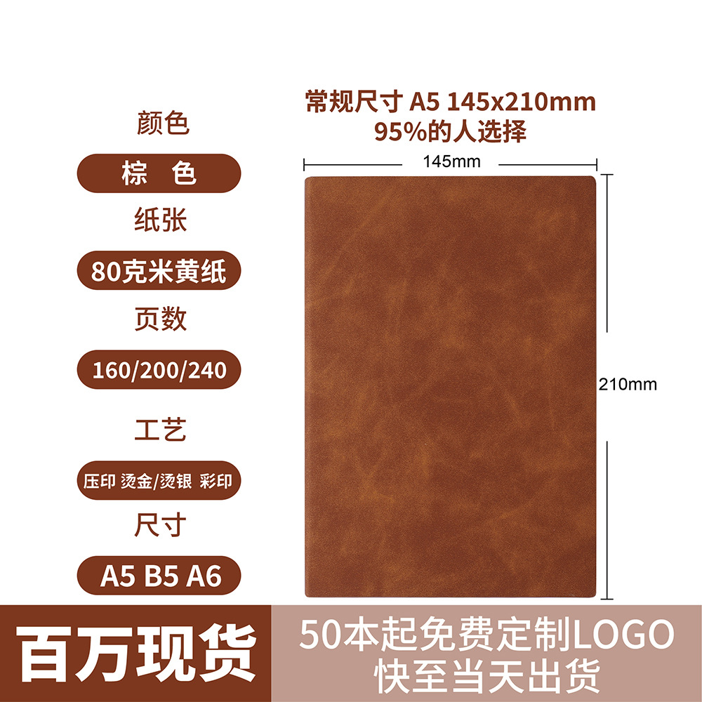 Marrón piel de ensueño