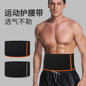 Cross Border <b>Waist</b> <b>Trainer</b> Sports Support Belt Breathable Compression Posture Correction Ultra Thin Elastic Protective <b>Waist</b> - Product Image 3