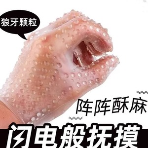 Gants de massage Wolf Fang en TPE texturé pour adultes, pour préliminaires et masturbation - Product Image 5