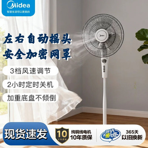 Ventilador de torre Midea de 60W con motor de CA, oscilante, eléctrico, para uso doméstico en dormitorios. - Product Image 4