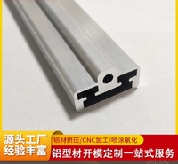 CNC İşlenmiş 1000 Serisi Alüminyum Parçalar Özel Pil Güç Kaynağı Kutusu Alüminyum Substrat DIY Parçaları