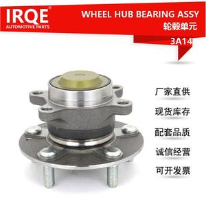 Unidad de Rodamiento de Rueda Trasera y Conjunto de Cabezal de Eje IRQE-3A14 para Honda 42200-TBA-A51 512570, Pieza de Repuesto Nueva - Product Image 5
