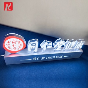 Biển Hiệu Chiếu Sáng 3D Tùy Chỉnh Kexian Biển Hiệu Điện Tử Tên Cửa Hàng Chữ Cái Acrylic Nhỏ - Product Image 1
