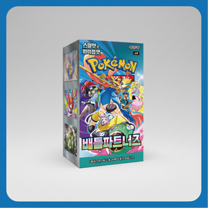 Pokémon SV9 Card Battle Partners Pack Box 30 paquets 150 cartes TCG en papier à collectionner pour les fêtes Fabriqué en Corée du Sud - Product Image 2