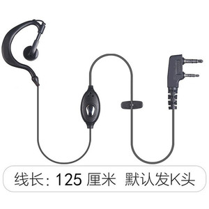 Casque pour talkie-walkie, type K, universel, noir, 32 ohms, plastique, longueur de câble 90 cm, accessoire audio - Product Image 3