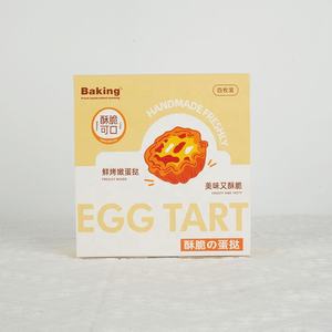 Caja de impresión personalizada huevo flan pop Tart embalaje cartón caja de papel para pastel de tarta de piña - Product Image 3