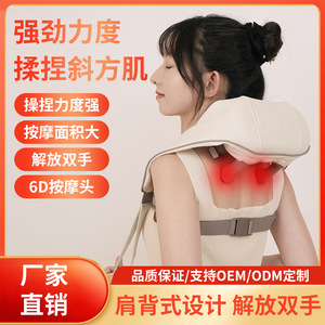 Neck And Shoulder Massager Shawl Style <b>USB</b> Rechargeable With <b>Heat</b> Therapy For Home Use - Product Image 5