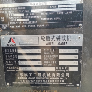 二手5吨前轮装载机SDLG956L L956F潍柴发动机变速箱泵电机 - Product Image 3