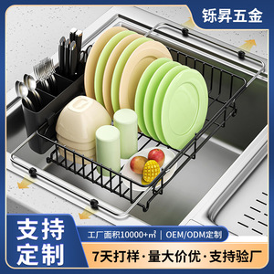 ชั้นวางจานแบบขยายได้พร้อมถาดรองน้ำ ปรับระดับได้ สำหรับวางบนเคาน์เตอร์ครัว - Product Image 5