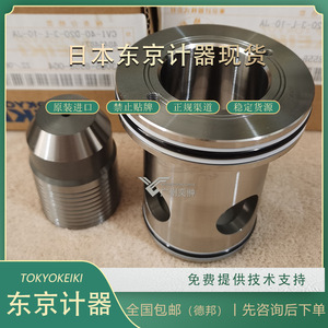 TOKYOKEIKI CVI-40-D20-3-H-10-JA วาล์วไฮดรอลิก 24V แบบออกฤทธิ์โดยตรง เหล็ก ผลิตในญี่ปุ่น - Product Image 3