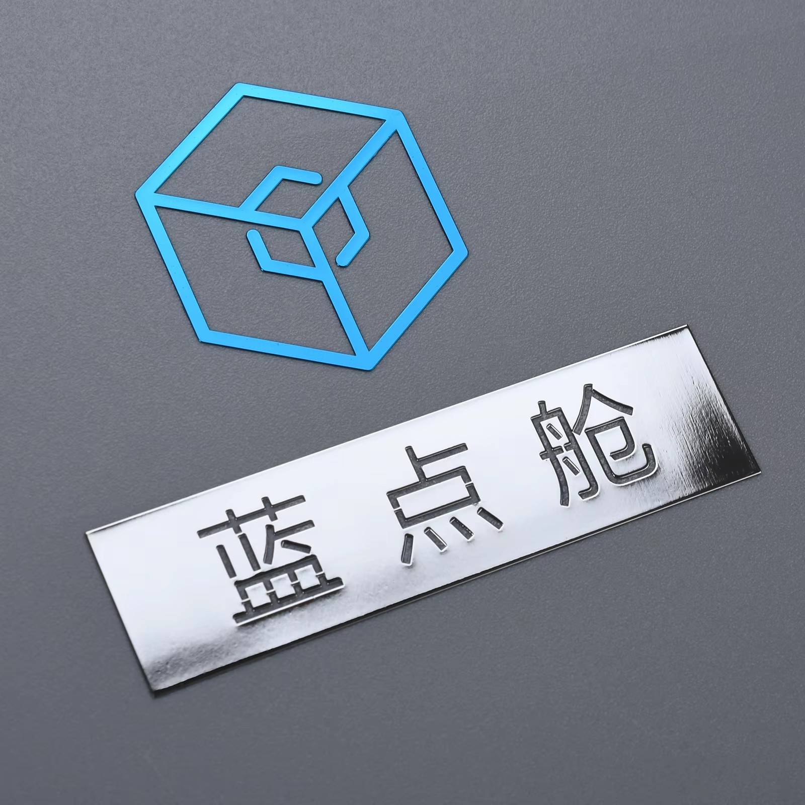 Custom Electroplating 3D Metal Printing Logo Sign Sticker Adhesive Nickel Stickers