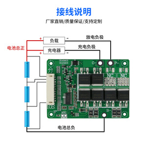 Placa de carga y descarga de iones de litio 10S 36V 35A para baterías ternarias de litio NMC de 3.7V con balance y puerto NTC separado - Product Image 5