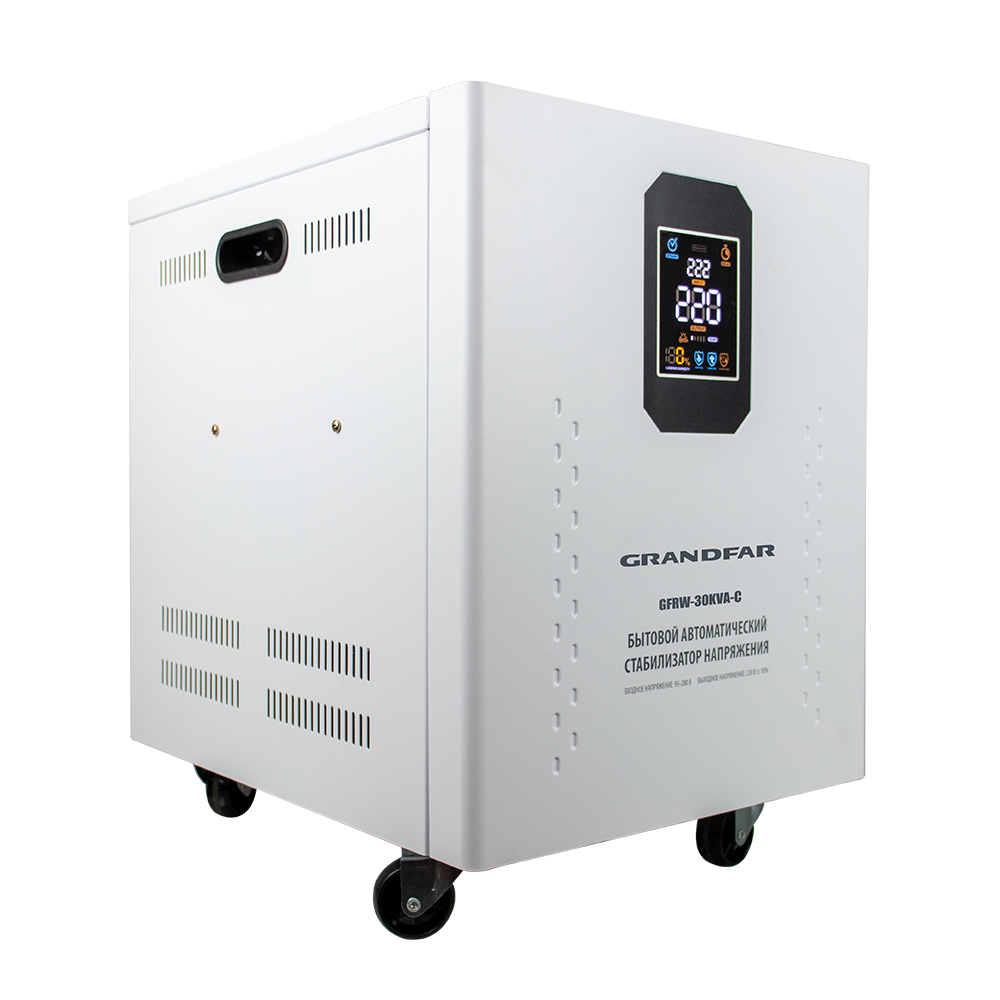 Grandfar GFRH-30KVA серии 220V дешевый автоматический регулятор давления газа регуляторы напряжения/Стабилизаторы цены