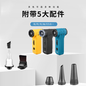 Multi Functional <b>Handheld</b> Turbo Fan Battery Powered Blower Suction <b>Vacuum</b> Cleaner With 5 Attachments For Home Car Cleaning - Product Image 1