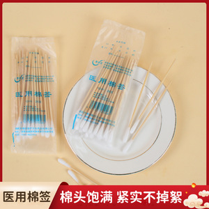 Hisopos de Algodón Médico de 12 cm, Paquete de 25 Unidades, Esterilizados para Uso Hospitalario - Product Image 5