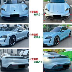 Jupe latérale Porsche Taycan Noir Piano Texture Fibre de Carbone ABS Gauche 2019 AT Transmission Automatique - Product Image 5