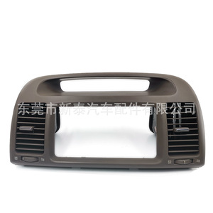 Panel de Ventilación de Aire para Toyota Camry 2002-2005, Marco de Plástico para el Tablero NT-P-7026 - Product Image 1