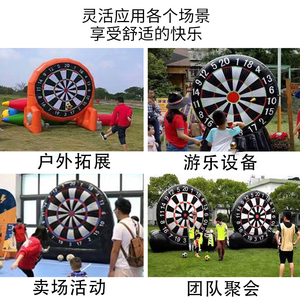 Tablero de dardos inflable, tablero de práctica de fútbol, juego de pared suave, accesorio de entrenamiento de fútbol para deportes de interior y fiestas - Product Image 4