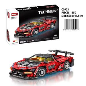 Small-Particle Tech-Style Building <b>Blocks</b> for Boys-Brain-Teasing Motorcycle Model Assembly High-Difficulty Toy ABS <b>Plastic</b> - Product Image 2