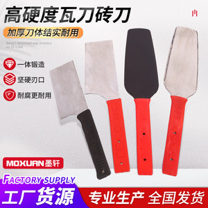 เกรียงก่ออิฐ Mo Xuan รุ่น 50 เกรดอุตสาหกรรม ใบมีดเหล็กสองด้าน ด้ามจับยาง สำหรับงานฉาบปูน - Product Image 5