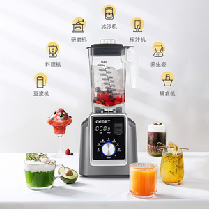 Licuadora Comercial de 2L con Motor de Alta Velocidad de 15000-20000 RPM y Seis Cuchillas para Jugos, Smoothies y Leche de Soya - Product Image 2