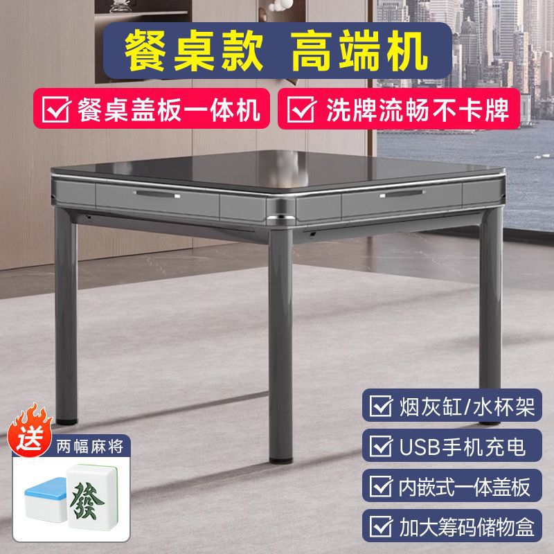 [New Four-Legged Dining Table Style] Floating Gray Cover