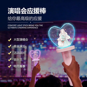 แท่งไฟ LED แบบกำหนดเองได้ พร้อมหน้าจอแสดงผลแบบพกพา ควบคุมด้วยมือ สำหรับคอนเสิร์ต งานดนตรี และงานอีเวนต์ต่างๆ - Product Image 3