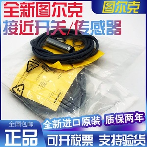 Sensor de Automatización Industrial Turck, Interruptor de Proximidad BI2 NI4 <span class=keywords><strong>M12</strong></span> AN6X <span class=keywords><strong>NI8</strong></span> M18 <span class=keywords><strong>AP6X</strong></span> AD4X R <span class=keywords><strong>H1141</strong></span> - Product Image 4