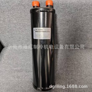 Separador de Gas y Líquido Sr SIRONG SR 5179 de Acero Inoxidable, Alta Eficiencia, Pieza para Enfriador Industrial Comercial - Product Image 1