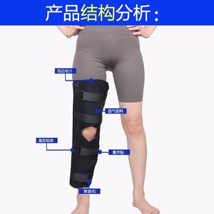 <b>Knee</b> Fixation <b>Brace</b> Breathable Adjustable Strap Design For Leg Rehabilitation <b>Support</b> - Product Image 3