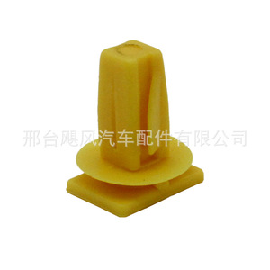 Hurricane Auto Parts <b>Car</b> Door Panel <b>Clip</b> JF Plastic Fastener For Kia Replacement Repair - Product Image 5