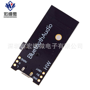 Módulo de Audio HW de 4.2mm Estéreo HiFi para Modificación DIY - Product Image 4