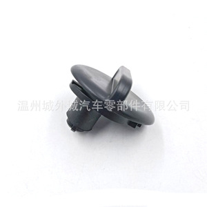 Hyundai Kia Car Gear Knob 845172P000 ABS Plastic Replacement Part for Glove Box <b>Clip</b> <b>Buckle</b> Cap - Product Image 2