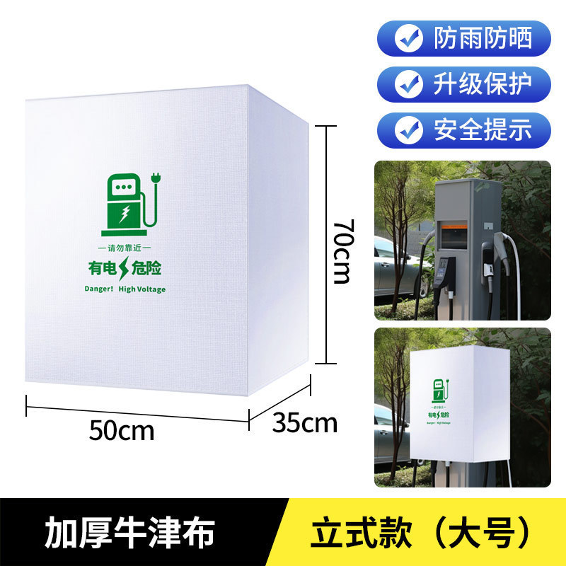 [Standing Style] Large