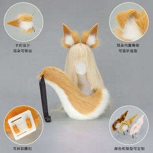 ชุดคอสเพลย์หูหมาจิ้งจอก Tamamo-NO-Mae หางตุ๊กตาอะนิเมะ - Product Image 4