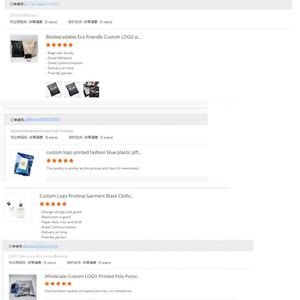 Enveloppe d'expédition blanche de haute qualité, enveloppe d'expédition en polyéthylène blanche, emballage en plastique imperméable, résistant aux déchirures, imprimé sur mesure pour l'expédition express - Product Image 4