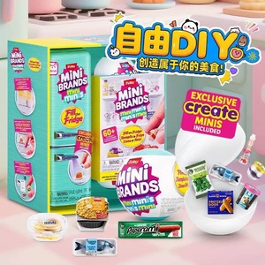 ZURU Surprise Fan You Refrigerator Ball Blind Box Mini Brands Pretend Play Miniature Refrigerator Toy Ball - Product Image 4